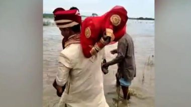 Bihar: বিয়ে করে নতুন বৌ-কে কাঁধে তুলে নদী পাড় করালো বর, দেখুন ভাইরাল ভিডিও