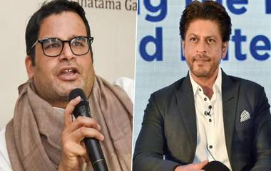 PK-SRK Meeting: ভোটকৌশলী প্রশান্ত কিশোরকে নিয়ে ওয়েব সিরিজ! 'মন্নত'-এ বৈঠকে পিকে-শাহরুখ