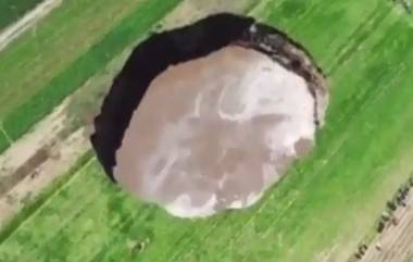 Sinkhole In Mexico: মেক্সিকোয় মাটি ফুঁড়ে আচমকাই ৩০০ ফুটের বড় গর্ত, দেখুন   চমকে দেওয়া ভিডিও