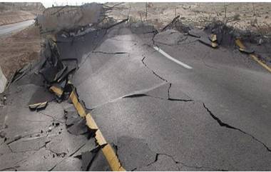 Earthquake In Taiwan: ভয়াবহ ভূমিকম্পে তাইওয়ানে ভেঙে পড়ল ব্রিজ, উল্টে যাচ্ছে মেট্রো (দেখুন শিউডে ওঠা ভিডিও)