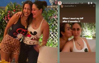 Kareena Kapoor Khan: মালাইকার সঙ্গে করিনার পার্টি, আমূল পালটে গেলেন অভিনেত্রী