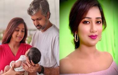 Shreya Ghoshal: ছেলের প্রথম ছবি শেয়ার করে নাম প্রকাশ করলেন শ্রেয়া ঘোষাল, দেখুন