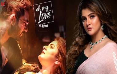 Soham-Srabanti: সোহম, শ্রাবন্তীর নয়া রসায়ন, উচ্ছ্বসিত অনুরাগীরা