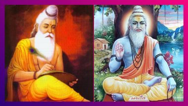 Guru Purnima 2021: জেনে নিন গুরু পূর্ণিমার মাহাত্ম্য