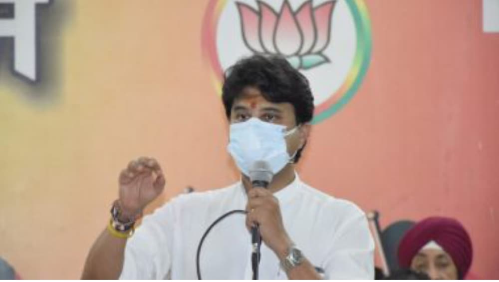 Jyotiraditya Scindia: মন্ত্রীত্ব পেয়েই ফেসবুকে মোদি বিরোধী ভিডিও, শিরোনামে জ্যোতিরাদিত্য সিন্ধিয়া Jyotiraditya Scindia: মন্ত্রীত্ব পেয়েই ফেসবুকে মোদি বিরোধী ভিডিও, শিরোনামে জ্যোতিরাদিত্য সিন্ধিয়া