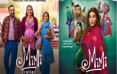 Mimi Trailer: গর্ভে সন্তান, সারোগেসির সিদ্ধান্ত নিয়ে ফাঁসলেন কৃতি-পঙ্কজ, দেখুন মিমির ট্রেলার