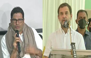 Rahul Gandhi: রাহুল গান্ধীর সঙ্গে সাক্ষাৎ প্রশান্ত কিশোরের, জল্পনা