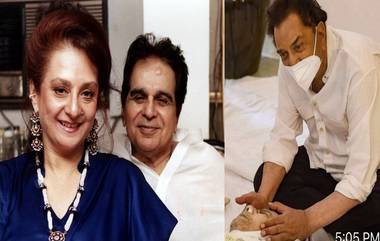 Dilip Kumar: 'দিলীপ সাবের চোখের পাতা নড়ছে' সায়রার কথা শুনে চমকে ওঠেন ধর্মেন্দ্র