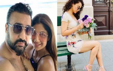 Raj Kundra: পর্নোগ্রাফি তৈরির অভিযোগ, রাজ কুন্দ্রার বিরুদ্ধে নীরবতা ভাঙলেন কঙ্গনা