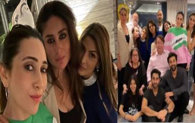 Kareena Kapoor Khan: নীতু কাপুরের জন্মদিনে 'গ্ল্যামারাস কাপুর গার্লস', নজর কাড়লেন করিনা