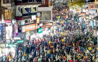 Uttarakhand: কোভিডের মাঝে ঢল রুখতে উত্তরাখণ্ডে ৮ হাজার পর্যটককে ফেরানো হল মাঝরাস্তা থেকেই