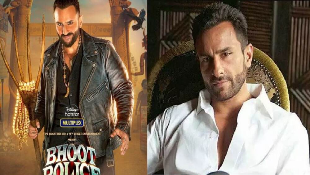 Saif Ali Khan: 'হ্নিন্দু ভাবাবেগে আঘাত করেছে ভূত পুলিশ', সমালোচনার মুখে সইফ Saif Ali Khan: 'হ্নিন্দু ভাবাবেগে আঘাত করেছে ভূত পুলিশ', সমালোচনার মুখে সইফ