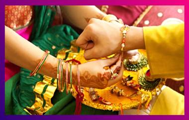 Raksha Bandhan 2021: ভাইয়ের হাতে বাঁধবেন রাখি, দেখুন গুরুত্ব