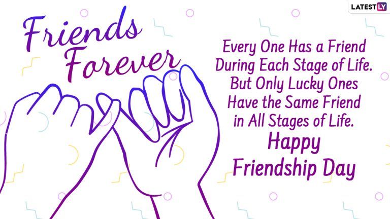 International Friendship Day 2021 Greetings: ফ্রেন্ডশিপ ডে উপলক্ষে আপনার প্রিয় বন্ধুকে WhatsApp মেসেজ, Telegram, Quotes এবং SMS-এ শেয়ার করুন এই শুভেচ্ছাপত্রগুলি