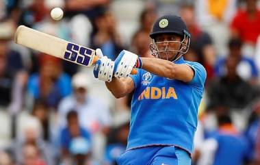 Mahendra Singh Dhoni: আর 'ভেরিফায়েড' নয়, ধোনির অ্যাকাউন্ট থেকে ব্লু টিক সরাল ট্যুইটার