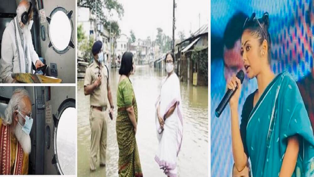 Saayoni Ghosh: 'তফাৎ আছে, ছিল, থাকবে', মোদী-মমতার ছবি শেয়ার করে প্রধানমন্ত্রীকে আক্রমণ সায়নীর Saayoni Ghosh: 'তফাৎ আছে, ছিল, থাকবে', মোদী-মমতার ছবি শেয়ার করে প্রধানমন্ত্রীকে আক্রমণ সায়নীর