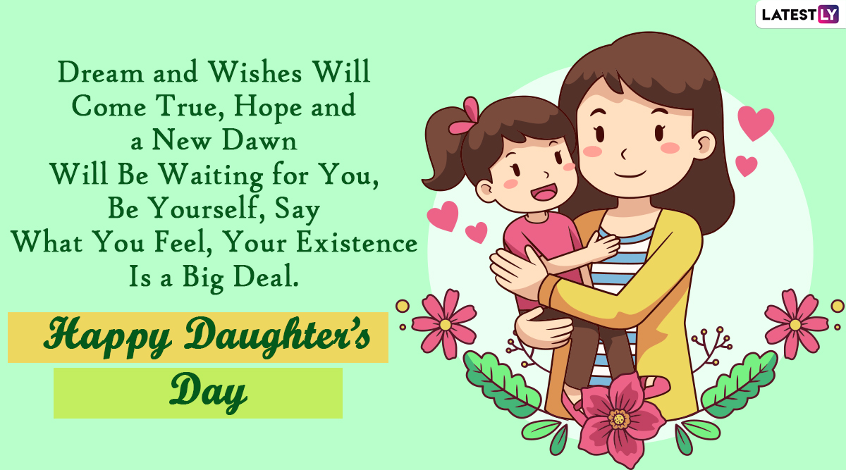 Daughters' Day 2021 Wishes: বিশ্ব কন্যা সন্তান দিবস উপলক্ষে পাঠিয়ে দিন এই শুভেচ্ছা বার্তাগুলি