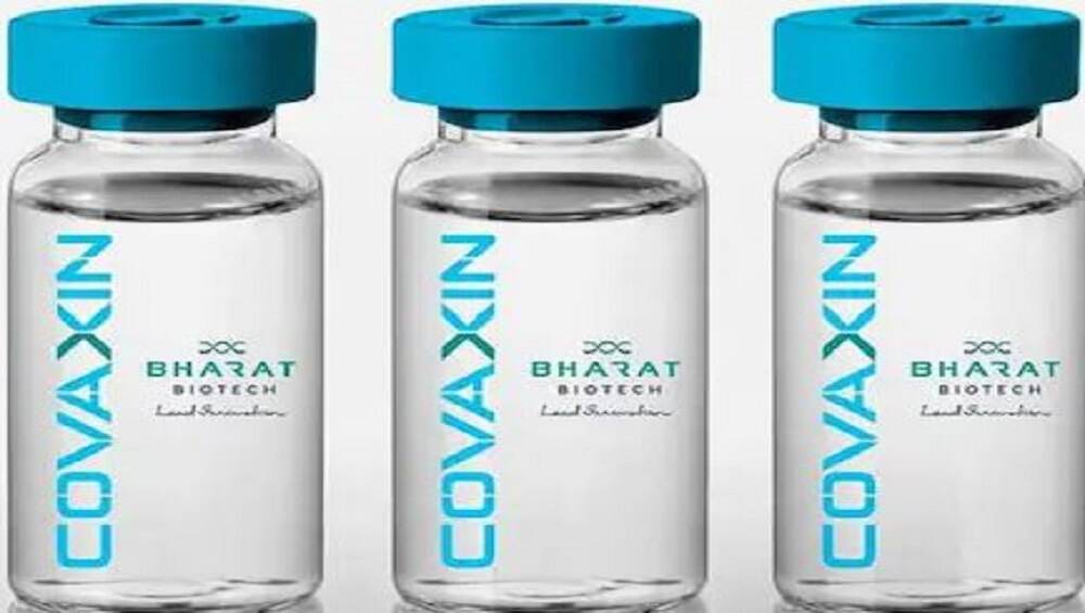 COVID 19: চলতি মাসেই কোভ্যাক্সিন নিয়ে সিদ্ধান্ত, শিশুদের করোনা টিকাকরণ নিয়ে কী জানাল কেন্দ্র COVID 19: চলতি মাসেই কোভ্যাক্সিন নিয়ে সিদ্ধান্ত, শিশুদের করোনা টিকাকরণ নিয়ে কী জানাল কেন্দ্র