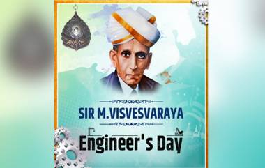 Happy Engineer’s Day 2021: শুভ ইঞ্জিনিয়র দিবস, ভারতরত্ন মোক্ষগুন্ডম বিশ্বেশ্বরায়ের জন্মজয়ন্তীতে শ্রদ্ধার্ঘ্য