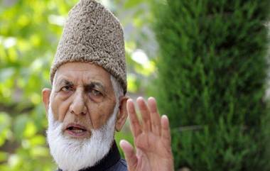 Syed Ali Shah Geelani Passes Away: প্রয়াত হুরিয়ত কনফারেন্স নেতা সৈয়দ আলি শাহ গিলানি