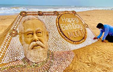 PM Narendra Modi Birthday: পুরীর সমুদ্র তটে ফুটে উঠল প্রধানমন্ত্রীর মুখ, জন্মদিনে নরেন্দ্র মোদীকে শুভেচ্ছা সুদর্শন পট্টনায়েকের