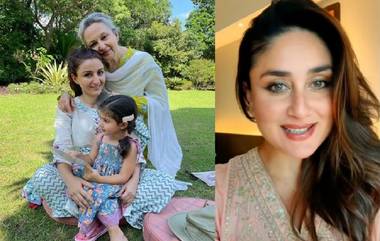 Kareena Kapoor Khan: সোহা-কন্যার জন্মদিনে ভালবাসায় ভরিয়ে দিলেন করিনা