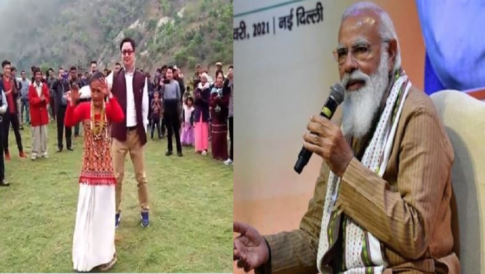 Kiren Rijiju: অরুণাচলে কিরণ রিজিজুর নাচ, তড়িঘড়ি ট্যুইট প্রধানমন্ত্রী মোদীর Kiren Rijiju: অরুণাচলে কিরণ রিজিজুর নাচ, তড়িঘড়ি ট্যুইট প্রধানমন্ত্রী মোদীর