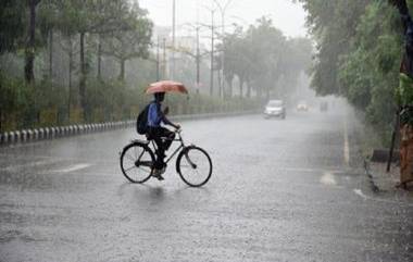 West Bengal Weather Update: বৃহস্পতি ও শুক্রবার দক্ষিণবঙ্গের সব জেলায় বজ্রবিদ্যুৎ-সহ বৃষ্টির পূর্বাভাস