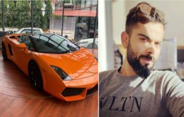 Virat Kohli’s Car Up for Sale: ল্যাম্বারগিনি গ্যালার্ডো স্পাইডার, বিক্রি হচ্ছে বিরাট কোহলির বিলাসবহুল গাড়ি