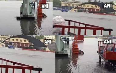 Waterlogging At Netaji Subhash Chandra Bose International Airport: ভারী বর্ষণে জলমগ্ন দমদমের নেতাজি সুভাষচন্দ্র বসু আন্তর্জাতিক বিমানবন্দর (দেখুন ভিডিও)