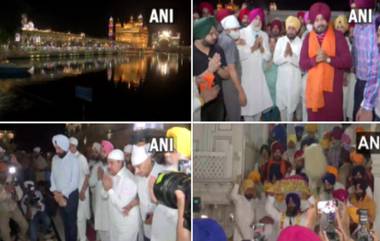 Golden Temple: স্বর্ণমন্দিরে প্রার্থনায় গেলেন চরণজিৎ সিং চন্নি (দেখুন ছবি)