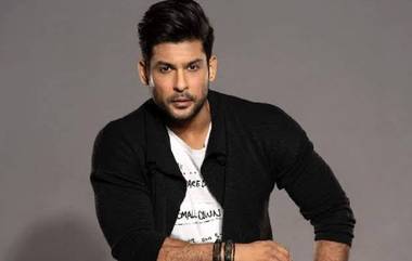 Sidharth Shukla Passes Away: হৃদরোগে আক্রান্ত, মাত্র চল্লিশেই চলে গেলেন জনপ্রিয় অভিনেতা সিদ্ধার্থ শুক্ল