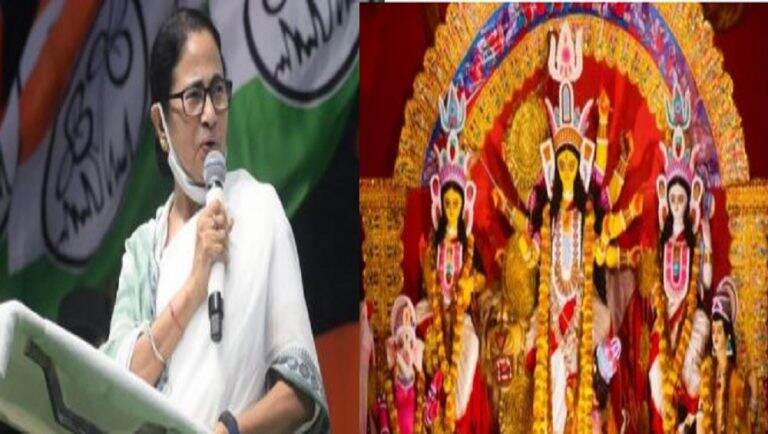 Durga Puja 2021:  ''আকাশবীণার তারে তারে জাগে তোমার আগমনী”, পুজোর শুভেচ্ছা মুখ্যমন্ত্রীর