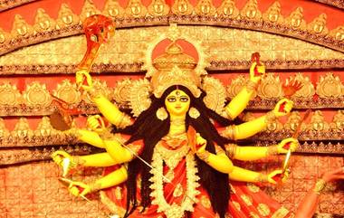 Durga Puja 2022 Maha Saptami Significance: সপ্তমীর সকালে নবপত্রিকা স্নানের মধ্যে দিয়ে সূচনা দুর্গাপুজোর, এবছর কবে পড়েছে সপ্তমী তিথি ? সব জানুন এক ক্লিকেই