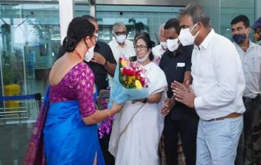 Mamata Banerjee Reaches Goa: গোয়া পৌঁছলেন মুখ্যমন্ত্রী মমতা বন্দ্যোপাধ্যায়, শুক্রবার সকাল থেকে দিনভর কর্মসূচি