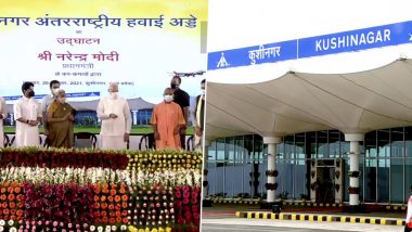 PM Narendra Modi: কুশীনগর আন্তর্জাতিক বিমানবন্দরের উদ্বোধন করলেন প্রধানমন্ত্রী নরেন্দ্র মোদী