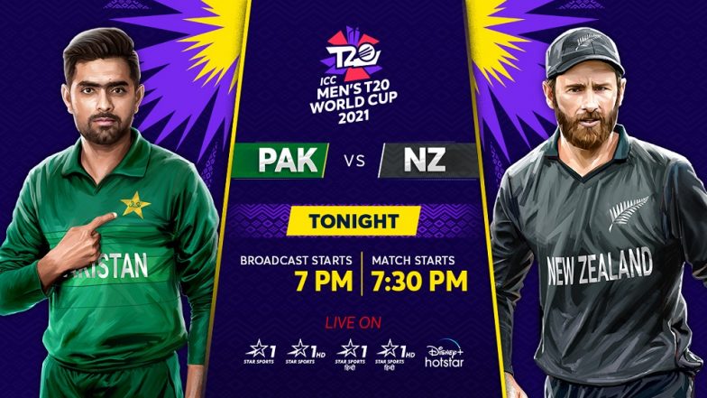 T20 World Cup Pakistan vs NZ Live Streaming: কোথায়, কীভাবে দেখবেন পাকিস্তান-নিউজিল্যান্ড ম্যাচ