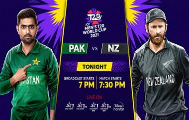 T20 World Cup Pakistan vs NZ Live Streaming: কোথায়, কীভাবে দেখবেন পাকিস্তান-নিউজিল্যান্ড ম্যাচ