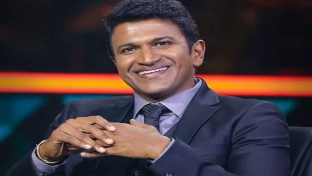 Puneeth Rajkumar: প্রয়াত কন্নড় সুপারস্টার পুনীত রাজকুমার, নিরাপত্তার মোড়কে বেঙ্গালুরু, শোকে বিহ্বল অনুরাগীরা Puneeth Rajkumar: প্রয়াত কন্নড় সুপারস্টার পুনীত রাজকুমার, নিরাপত্তার মোড়কে বেঙ্গালুরু, শোকে বিহ্বল অনুরাগীরা