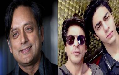 Aryan Khan Drug Case: শাহরুখের পাশে শশী, আরিয়ানের গ্রেফতারি 'হুইচ হান্টিং', বললেন কংগ্রেস নেতা