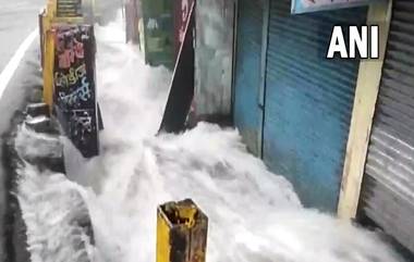 Uttarakhand Rains: মেঘভাঙা বৃষ্টিতে উত্তরাখন্ডে মৃত ১৭, বিপর্যস্ত রামগড়ে ভয়াবহ অবস্থা, আটকে বহুু মানুষ