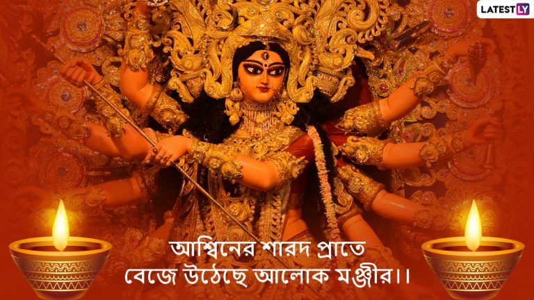 Mahalaya 2021 Live Streaming: কাল ভোরে মহালয়া, মনে করিয়ে অল ইন্ডিয়া রেডিও জানালো কোথায় কোথায় শোনানো হবে 'মহিষাসুরমর্দিনী'