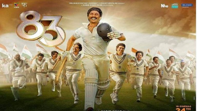 83 Trailer: '৮৩'-এর কপিল কতটা জীবন্ত ২১-এর রণবীরে, জানুন