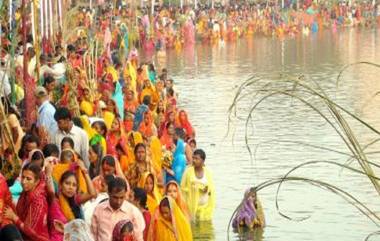 Chhath Puja 2021: সূর্য বন্দনার আর এক নাম ছট পুজো, শুরু পুজোর প্রস্তুতি, প্রিয়জনদের জানান শুভেচ্ছা