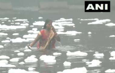 Chhath Puja 2021: রাজধানীর যমুনাতে ভাসছে বিষাক্ত ফেনা, তারমধ্যেই ভক্তদের ডুব