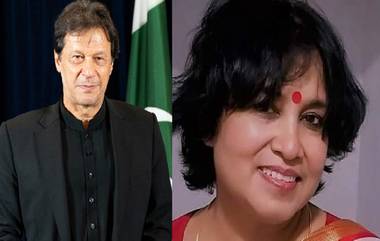 Imran Khan: দেশ চালাতে হাত পাতছেন ইমরান খান, পাক প্রধানমন্ত্রীকে কটাক্ষ বাংলাদেশের তসলিমার