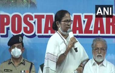 Mamata Banerjee: ছটে ছুটি ২ দিন, ঘোষণা মুখ্যমন্ত্রীর