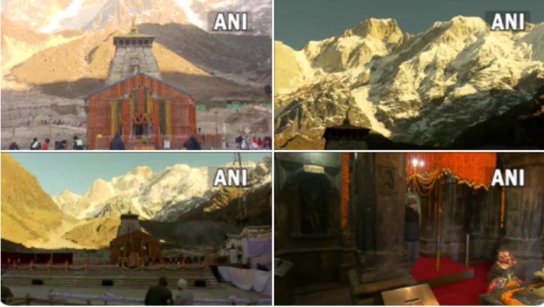 PM Modi Arrives In Kedarnath: আদি শঙ্করাচার্যের সমাধি ও মূর্তি উন্মোচনে কেদারনাথে প্রধানমন্ত্রী (দেখুন ছবি)