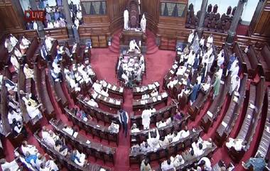 Rajya Sabha: রাজ্যসভা থেকে ১২ সাংসদের বরখাস্ত 'অগণতান্ত্রিক', প্রতিবাদে একজোট বিরোধীরা