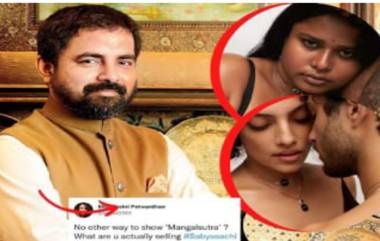 Sabyasachi Mukherjee Removes Mangalsutra Ad:  বিজেপির মন্ত্রীর হুমকি, বিতর্কিত মঙ্গলসূত্রের বিজ্ঞাপন মুছলেন সব্যসাচী